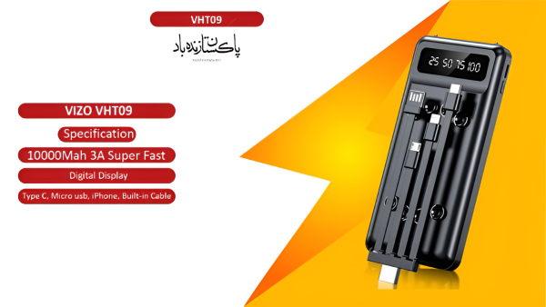 Vht-09 – 10,000 Mah Full-size Power Bank | Best Quality Power Bank | Vizo Power Bank – Vizo Vht-09 Power Bank – Android & Ios Power Bank Vht09 – Random Color